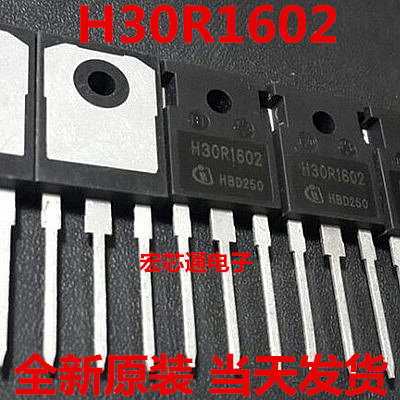 全新原装IGBT管电磁炉功率管