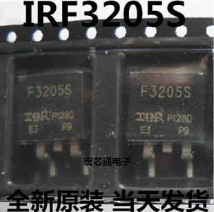 全新原装 F3205S IRF3205S IRF3205NS MOS场效应管 贴片TO-263