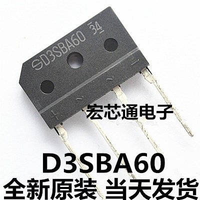 全新原装单相整流桥桥堆