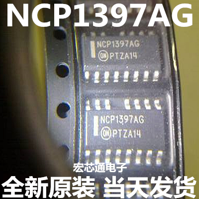 全新原装  NCP1397ADR2G   NCP1397AG  电源芯片 贴片SOP-15
