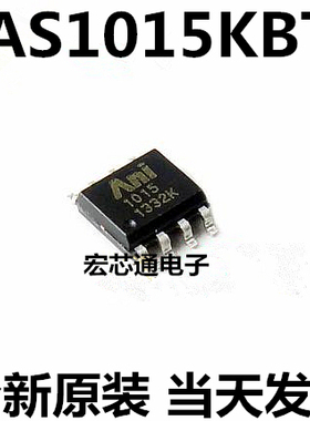全新原装  AS1015KBT  1015放大器  23V/5A大功率电源芯片  SOP-8