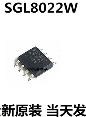 全新原装  SGL8022W  SGL8022S  SGL8022K  LED调光触摸芯片 贴片