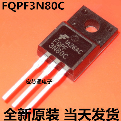 全新原装 FQPF3N80C 3N80  3A/800V N沟道MOS场效应管 TO-220F