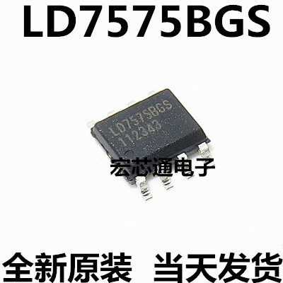 全新原装   LD7575BGS  LD7575  液晶电源芯片 贴片SOP-8