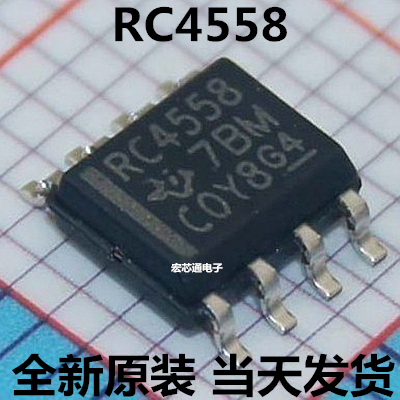 全新原装  RC4558    RC4558DR   双运放芯片 贴片SOP-8