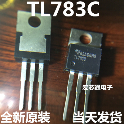 全新原装 TL783C  TL783CKC 直插 TO-220