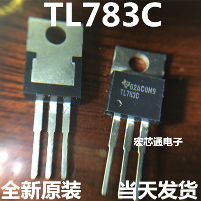 全新原装 TL783C  TL783CKC 直插 TO-220