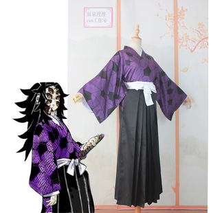 鬼灭继国严胜上弦之一之刃 黑死牟cosplay紫色和服