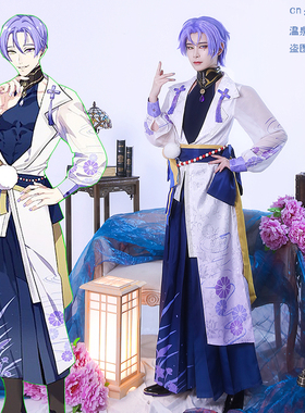 温泉漫漫一新世界cos男装SR诡秘狐妖紫色狂欢玖夜印花裤定制