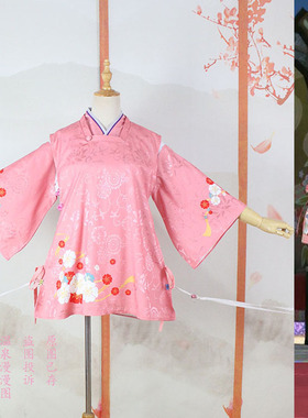 【温泉漫漫】最终幻想14ff14cos服君子水干淑女水干印花定制不退