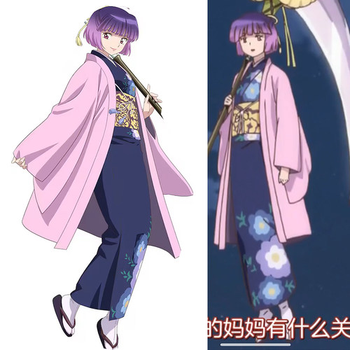 温泉漫漫一轮回六道乙女莓；轮回母鲭人妻cos和服之界定做不退