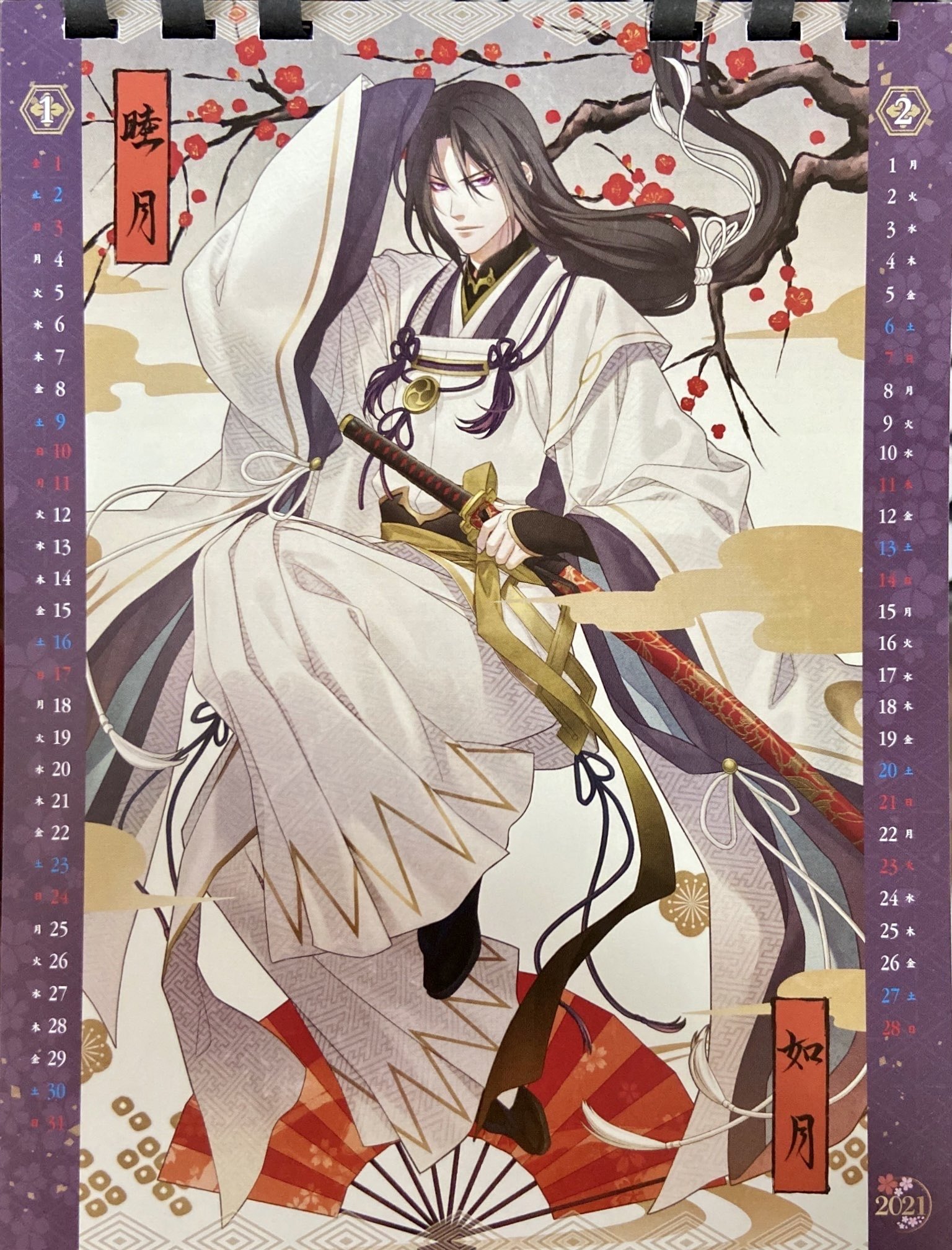 温泉漫漫一睦月樱鬼土方岁三如月薄cos和服男装狩衣阴阳服余款