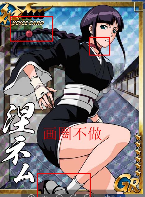 温泉漫漫一死神黑白色涅音无cos女装紧身短和服掐腰定制不退