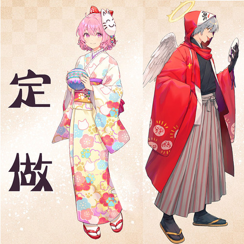 aka大和服温泉漫漫Aris