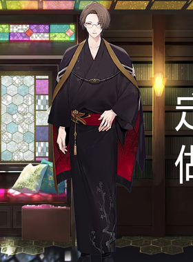 温泉漫漫一彩虹加贺美隼人社vtucos黑色ber和服印花羽织定制余款