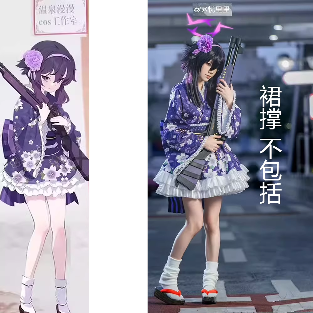 蔚蓝档案伊草遥香正月女装洋裙