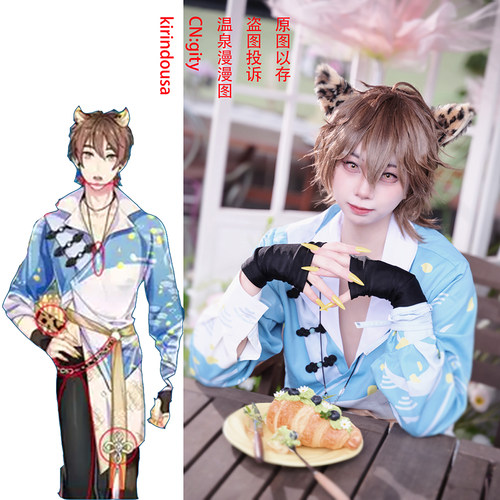 新世界温泉漫漫妖华夜宴狂欢