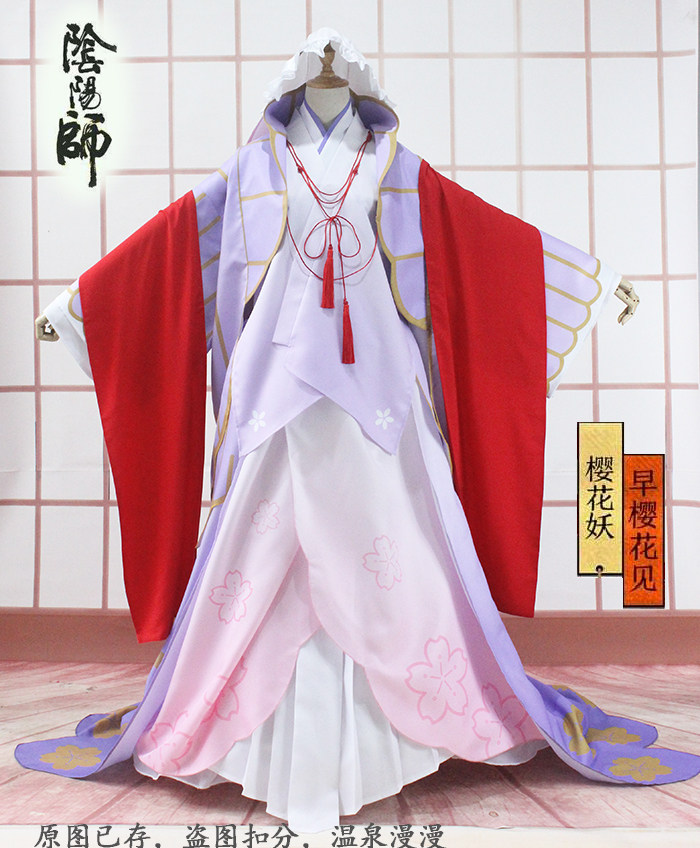 温泉漫漫阴阳师皮肤SR樱花妖早樱花见cosplay衣服