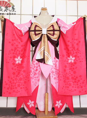 温泉漫漫一SR 桃花妖 觉醒后 cosplay印花粉色和服，定做不退。