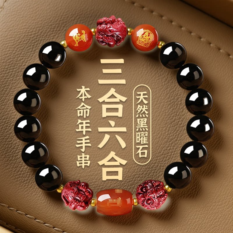 正品天然黑曜石手串女款朱砂三合六合佛珠手串本命年守护神手链男