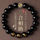 正品 黑曜石三合手链女天然乌金黑曜石手串生肖本命佛转运珠手链男