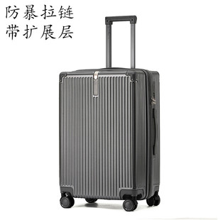 拉链款行李箱女带扩展24防暴耐用加厚26寸男生超大容量28寸特大号
