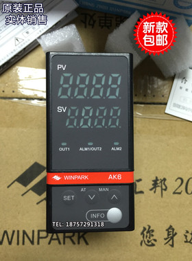 WINPARK、实体店AK6正品常州汇邦智能温控仪表AK6-BKL110-C000R-X
