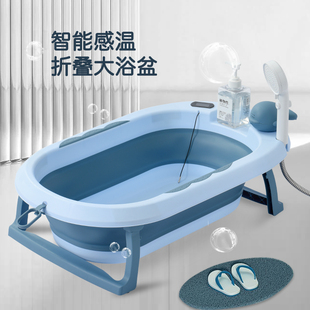 婴儿感温可折叠洗澡盆家用大号婴幼儿澡盆新生儿宝宝加温度计浴盆
