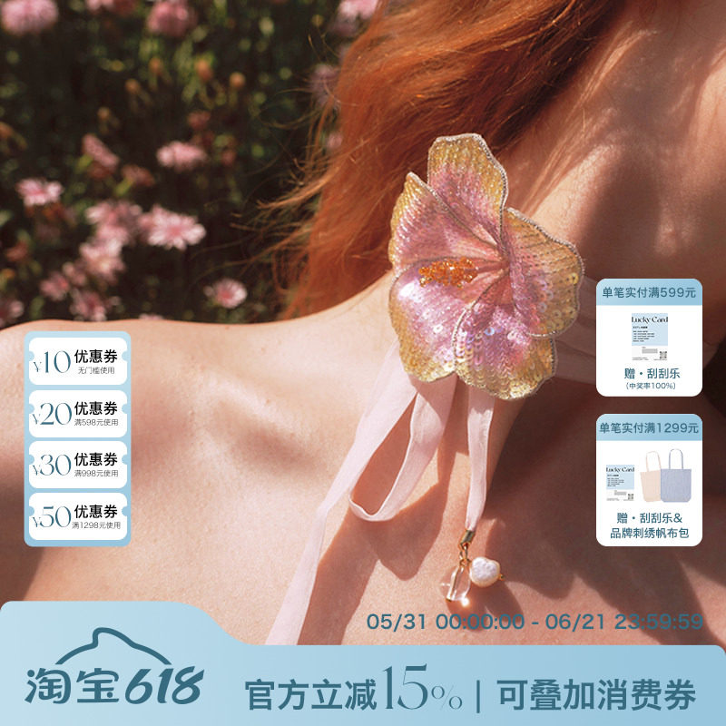 A Ray of Sunlight 度假新品自由岛屿法式刺绣扶桑花飘带项链