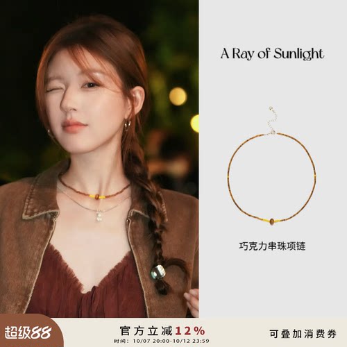 2024新款嘻哈ins风锁骨链
