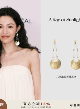 ARayofSunlight米状贝珠耳环