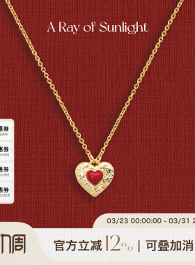 A Ray of Sunlight 「Love」节日系列珐琅爱心项链新年红色百搭