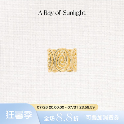 A Ray of Sunlight埃及系列循环戒指手工肌理欧美小众百搭高级