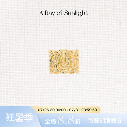 A Ray of Sunlight埃及系列循环戒指手工肌理欧美小众百搭高级