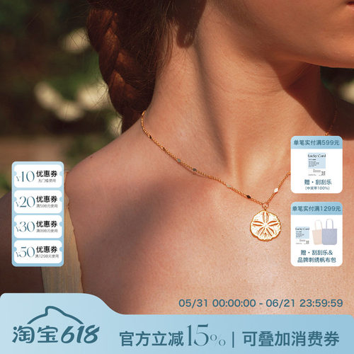 A Ray of Sunlight自由岛屿系列金币吊坠项链手链耳钉法式度假