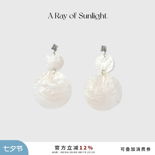 ARayofSunlight赵露思/薛凯琪同款天然镜贝耳环度假风耳饰