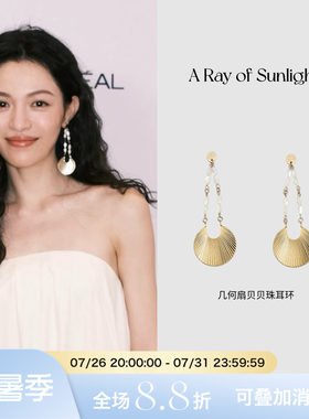 ARayofSunlight米状贝珠耳环
