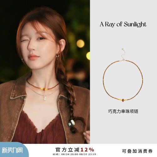 2024新款嘻哈ins风锁骨链