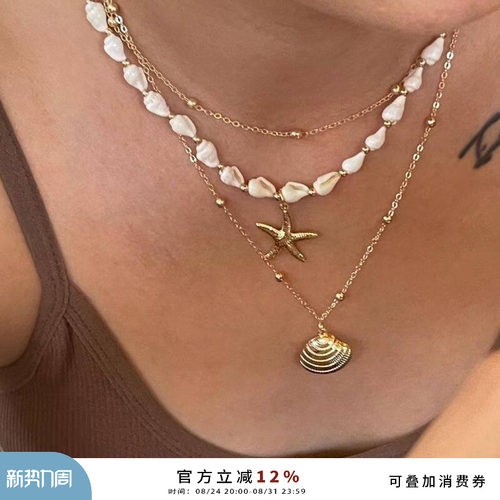 赵昭仪同款海螺海星吊坠项链