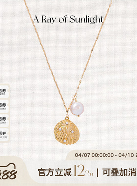 A Ray of Sunlight 度假自由岛屿系列珍珠贝壳项链可调节度假