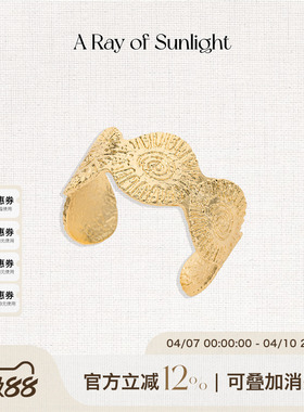 A Ray of Sunlight【赵露思同款】埃及系列炽光金币手镯太阳肌理