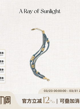A Ray of Sunligh25秋冬新品埃及系列沙漠绿洲编织手链金属肌理