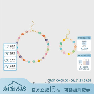 A Ray of Sunlight 自由岛屿海豚系列彩色猫眼石串珠项链手链