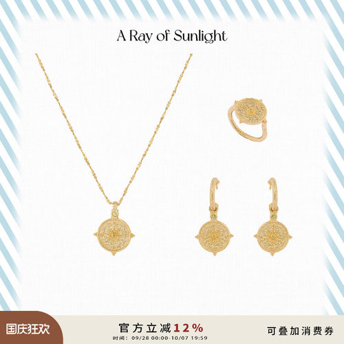 A Ray of Sunlight航海系列肌理指南针海蓝锆石项链耳环戒指度假