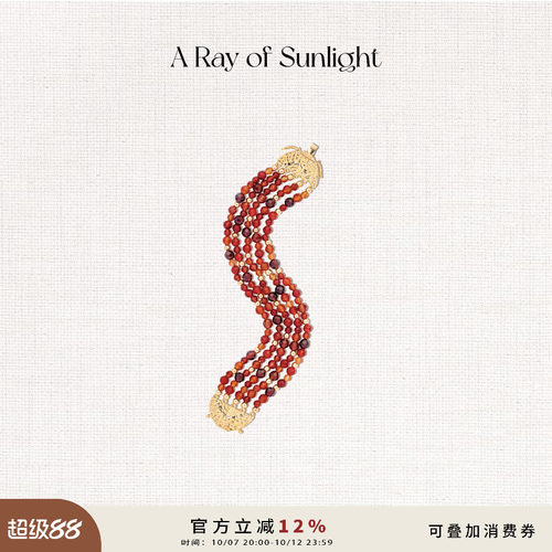 A Ray of Sunlight 新年系列红炽光玛瑙流苏手链本命年好运招财