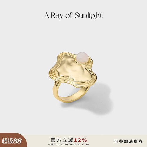 ARayofSunlight涟漪戒指