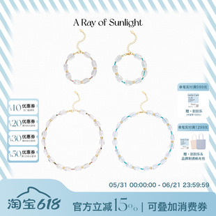 A Ray of Sunlight航海系列玻璃海串珠项链手链碧玺老钱度假风