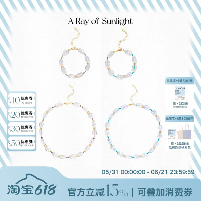 A Ray of Sunlight航海系列玻璃海串珠项链手链碧玺老钱度假风