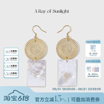 ARayofSunlight白蝶贝耳环