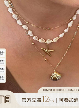 赵昭仪同款海螺海星吊坠项链